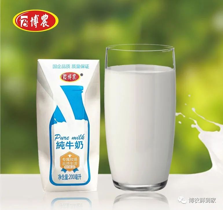【健康】喝牛奶和不喝牛奶的人，有什么區別？這3個好處會找上你。